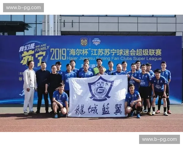 绿茵绝响：当“申鑫蓝”碰撞“苏宁金”，那一场关于长三角足球的盛世追忆